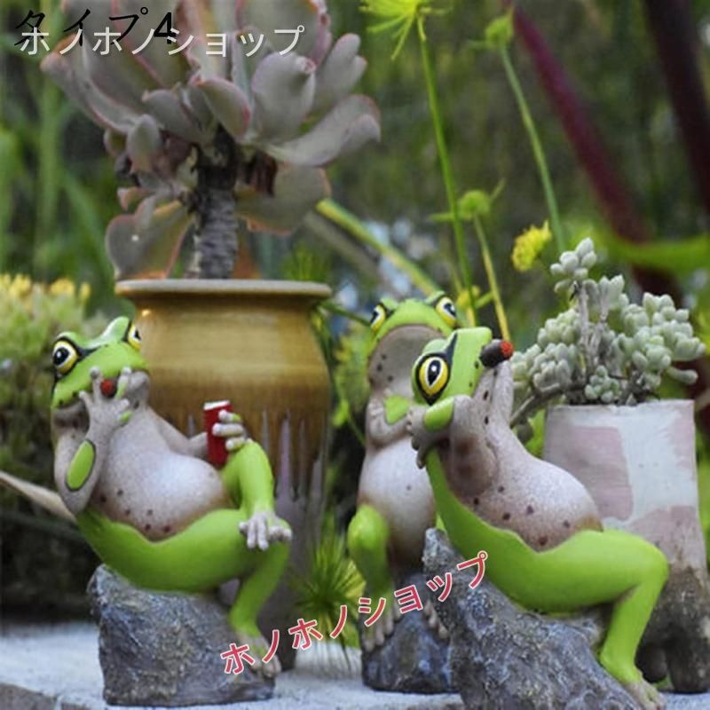 カエル 置物 かわいい 卓上 出窓 インテリア - メルカリ