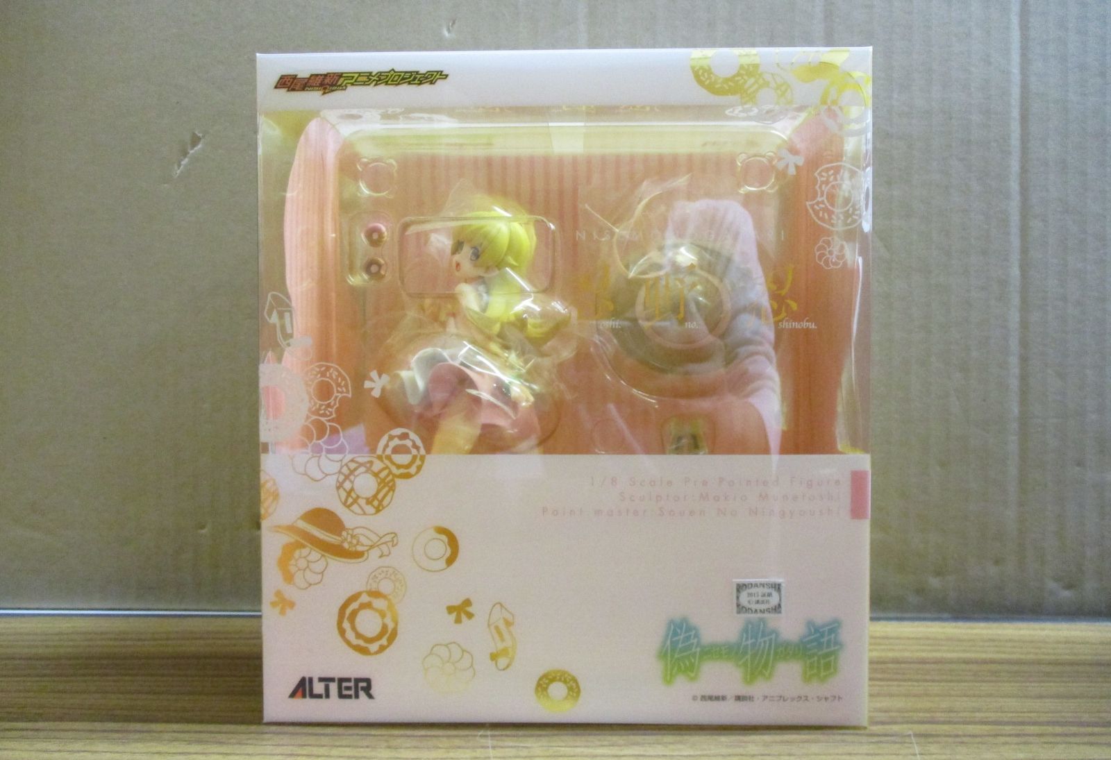 ALTER / アルター 偽物語 忍野忍 1/8 完成品フィギュア 未開封新品 Amazon | 偽物語 忍野 忍 1/8スケール PVC製 塗装済み完成品フィギュア