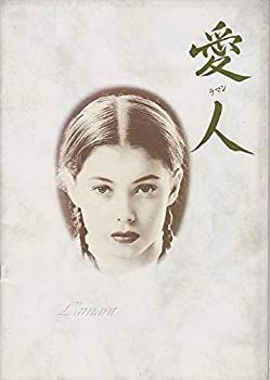 【中古】デュラス、映画を語る デュラス、映画を語る | マルグリット デュラス, ドミニク ノゲーズ