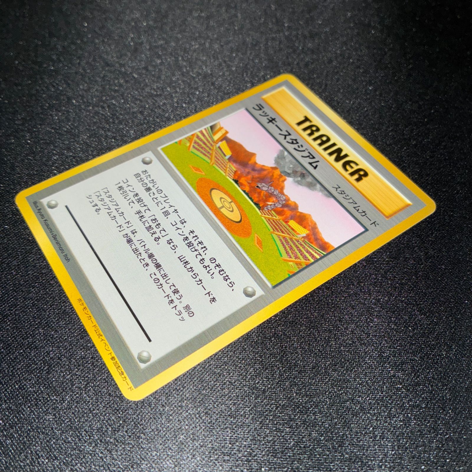 状態S 旧裏 ラッキースタジアム 九州 プロモ - メルカリ