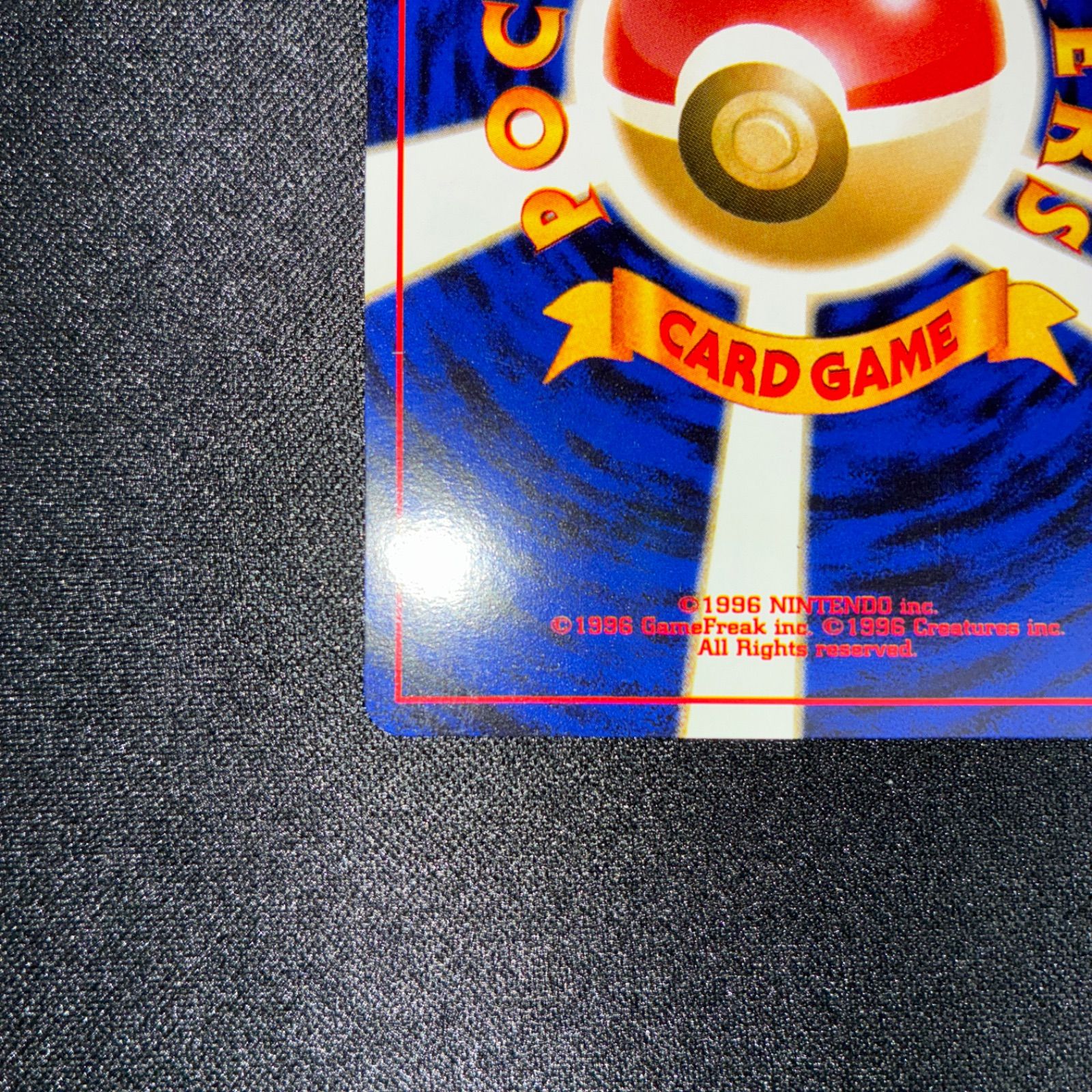 ラッキースタジアム