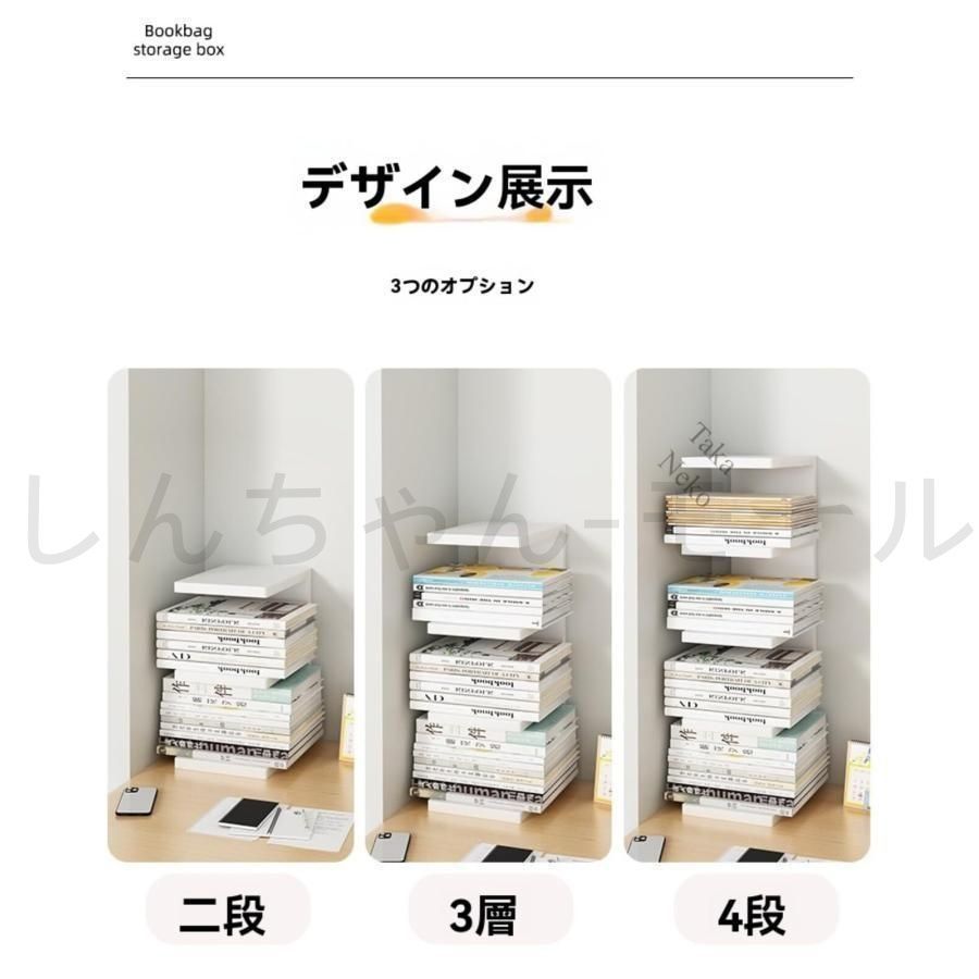 新品?未使用】 本棚 ブックスタンドメタルブックタワーマガジンラック 