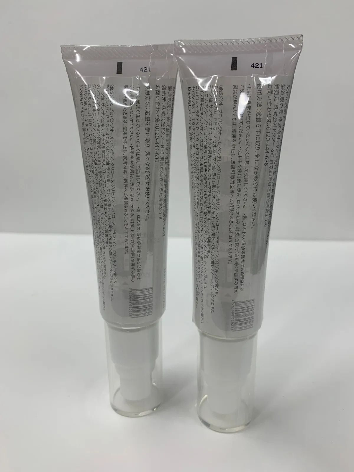 S3502 K ミリオナ化粧品 Soien ソワン ポアリペアCoクリーム 60g 計2点 