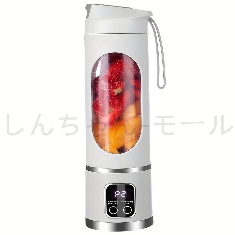 新品?未使用】 ジューサー ミキサー 丸洗い可 500ML 携帯ジューサー お