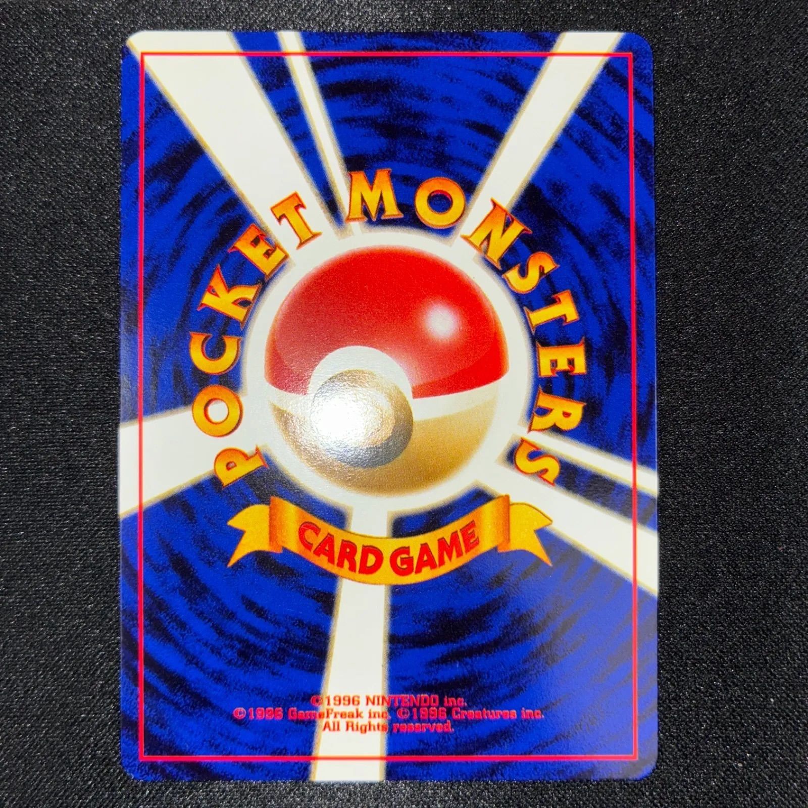 状態S 旧裏 ラッキースタジアム 九州 プロモ