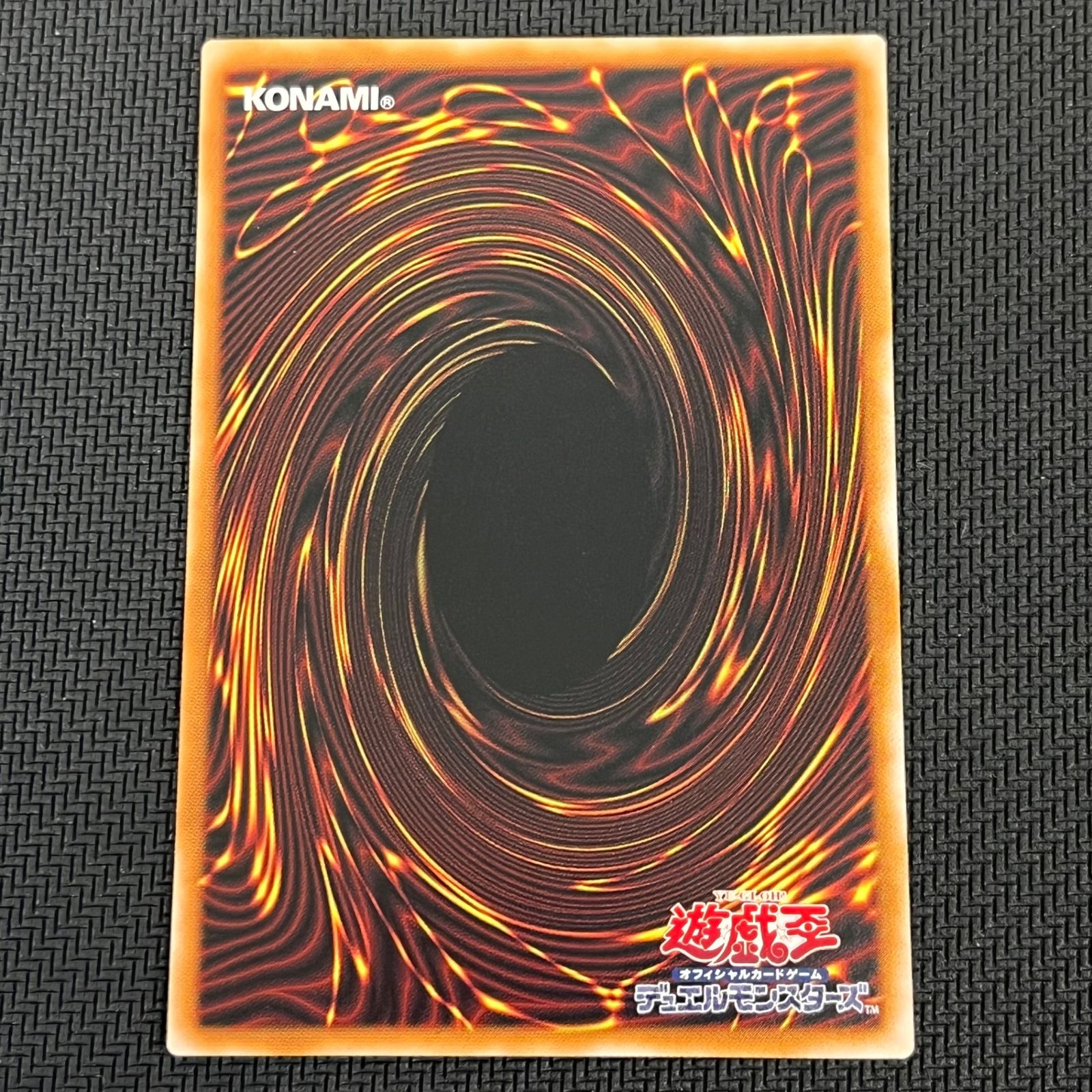 遊戯王 黒き竜のエクレシア PSE プリズマ プリシク BPRO-JP041 BURST 