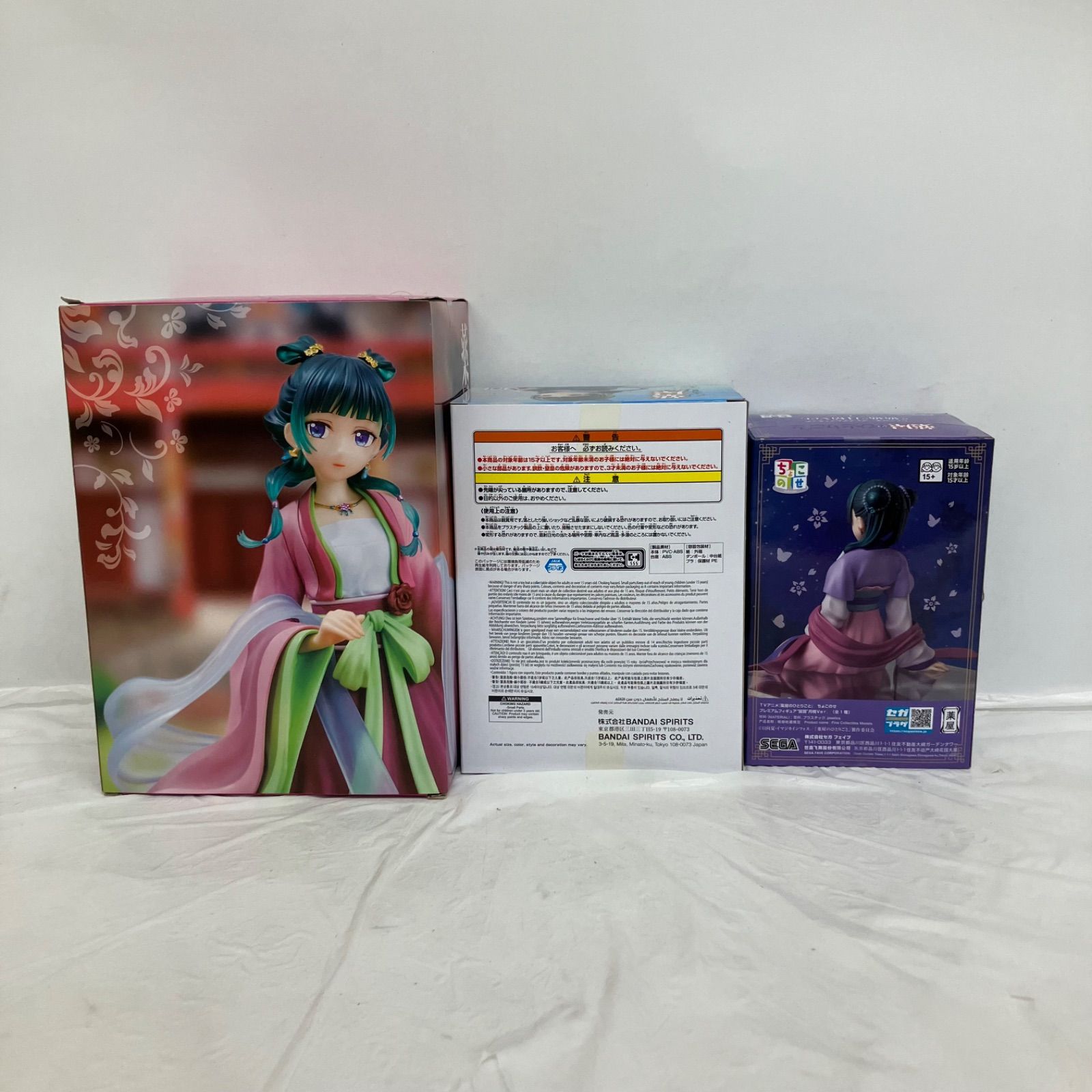 未開封 薬屋のひとりごと BRILLIANT フィギュア 猫猫 ちょこのせ