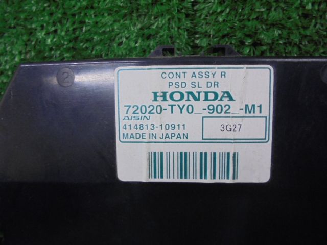 2FI4251 AJO51 ホンダ N-BOX JF1/JF2 前期型 SSパッケージ リア右