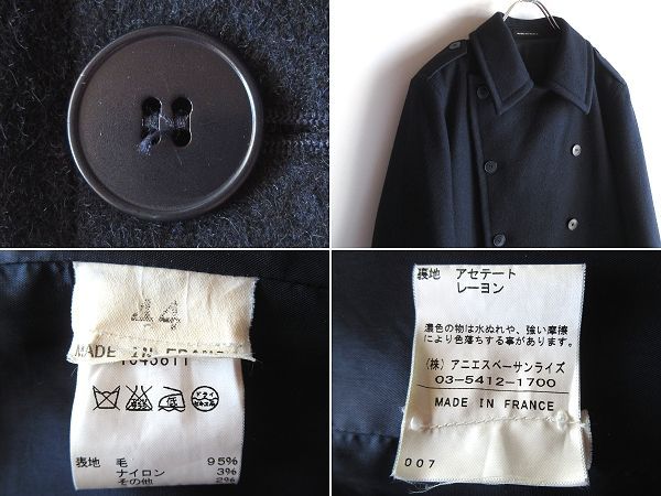 希少 フランス製 00sビンテージ agnes b. homme アニエスベー オム