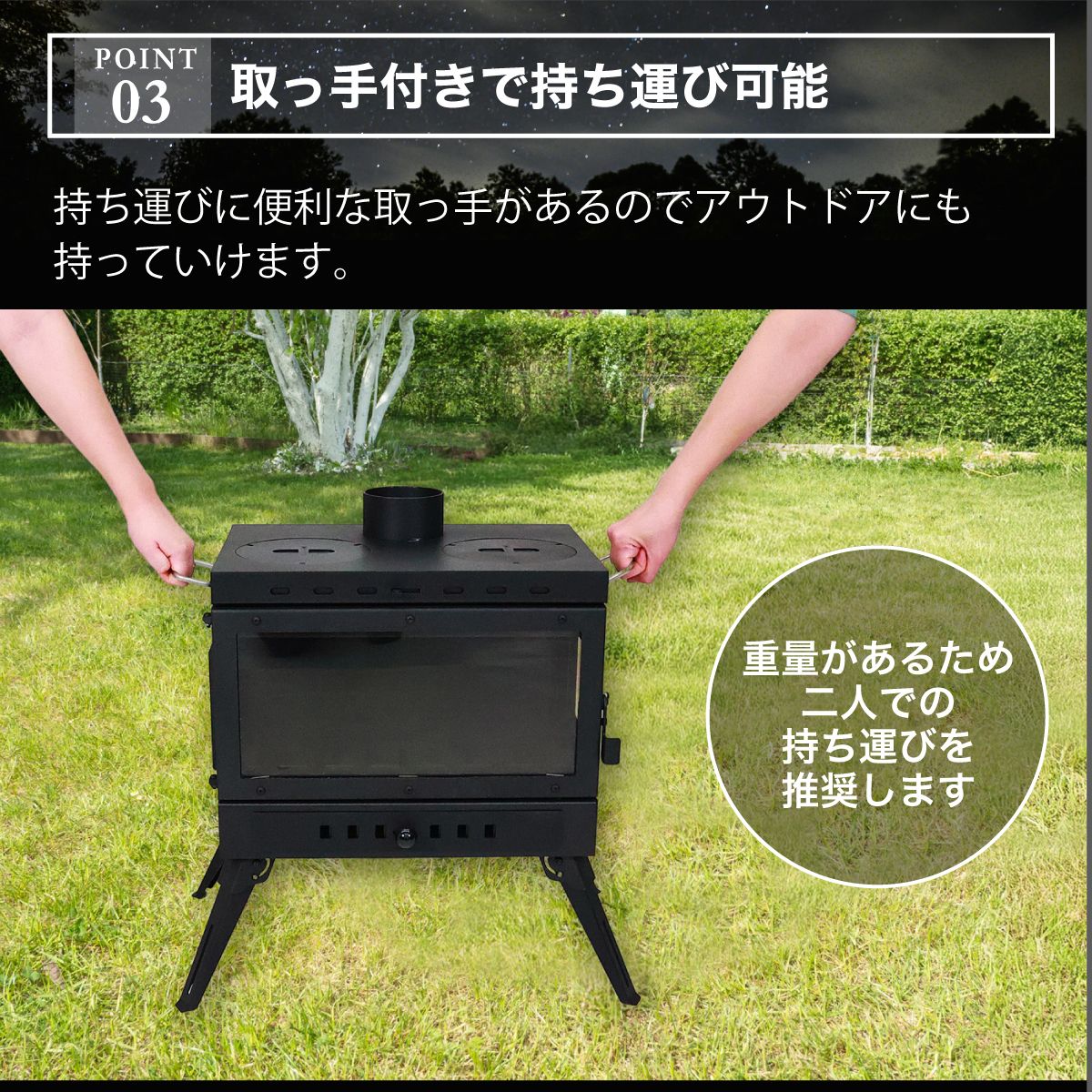 地球サウナ 薪ストーブ キャンプ 煙突 二次燃焼 耐熱ガラス コンパクト