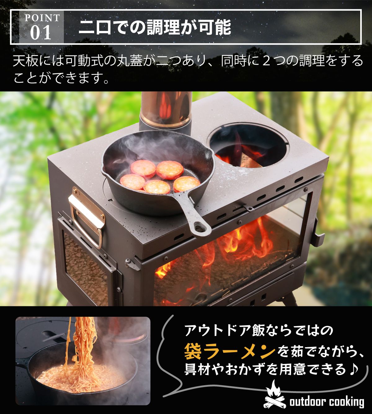 地球サウナ 薪ストーブ キャンプ 煙突 二次燃焼 耐熱ガラス コンパクト