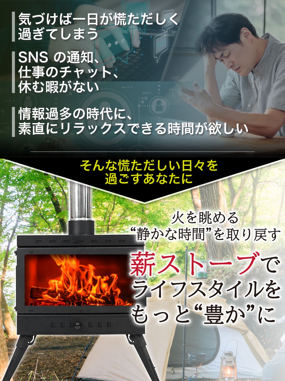 地球サウナ 薪ストーブ キャンプ 煙突 二次燃焼 耐熱ガラス コンパクト