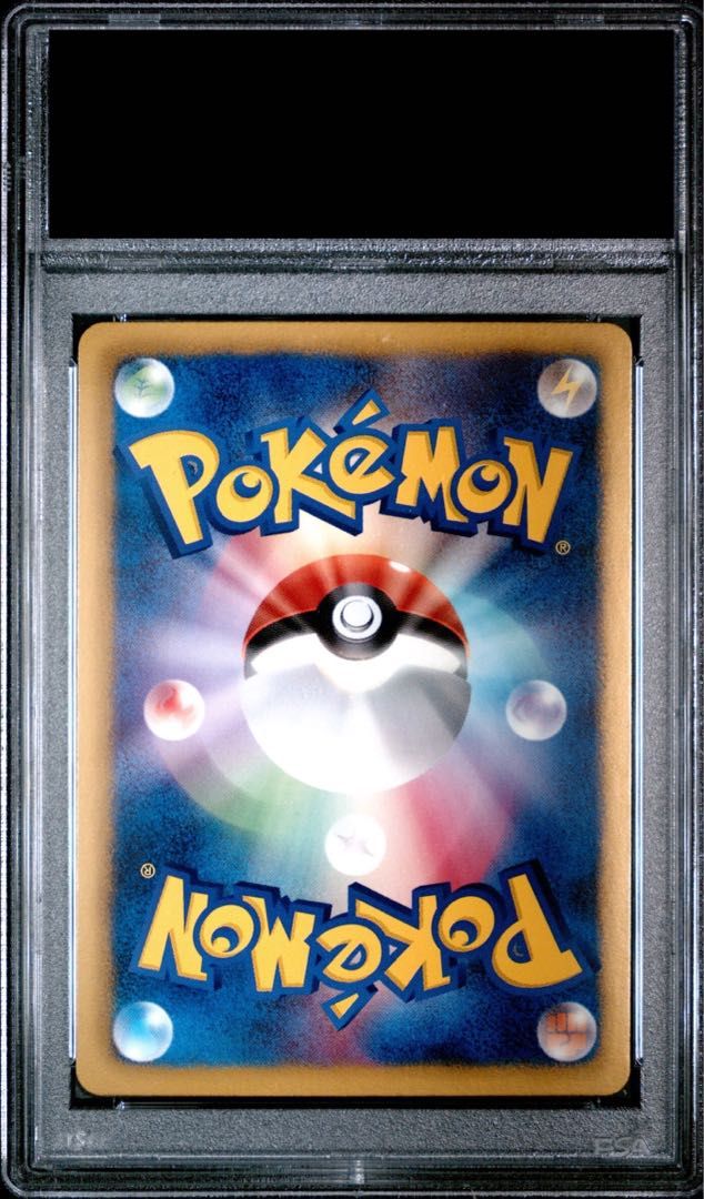 PSA 10 ディアルガEX SR 080 076