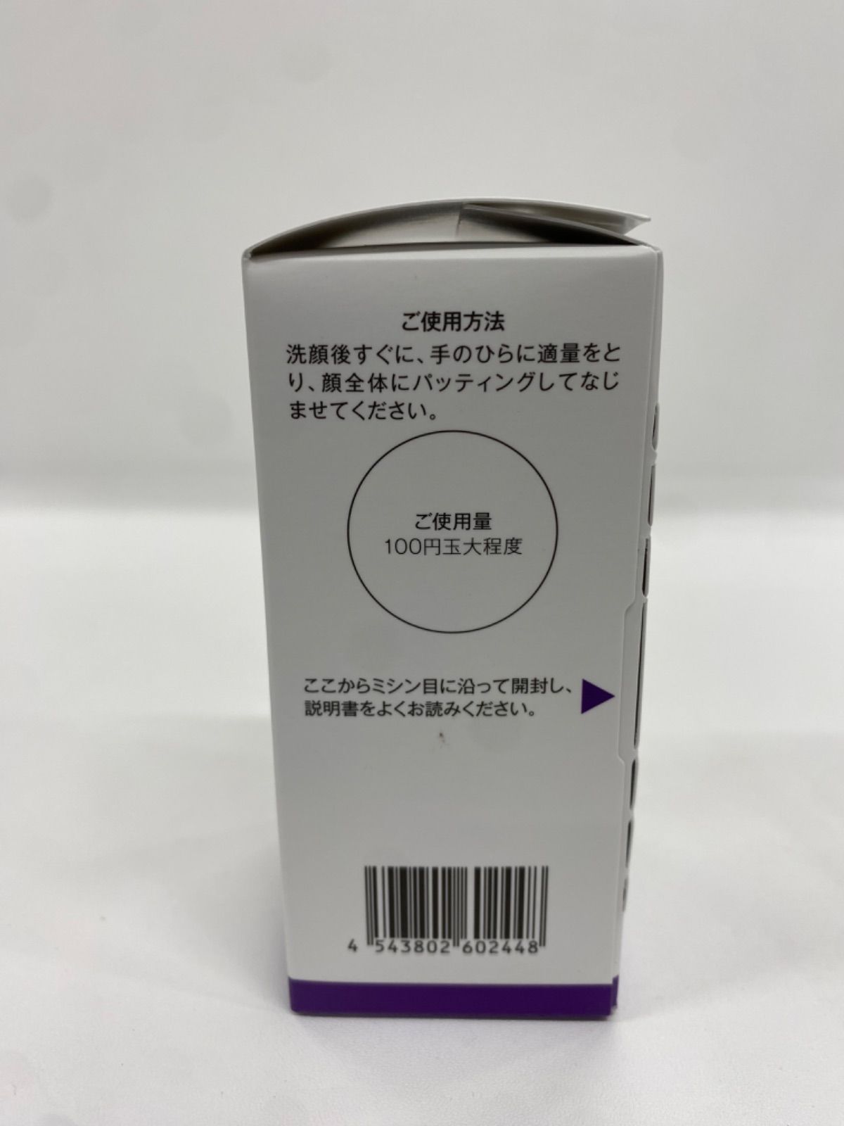 F2466 彩生原液〈美容液〉50ml - メルカリ