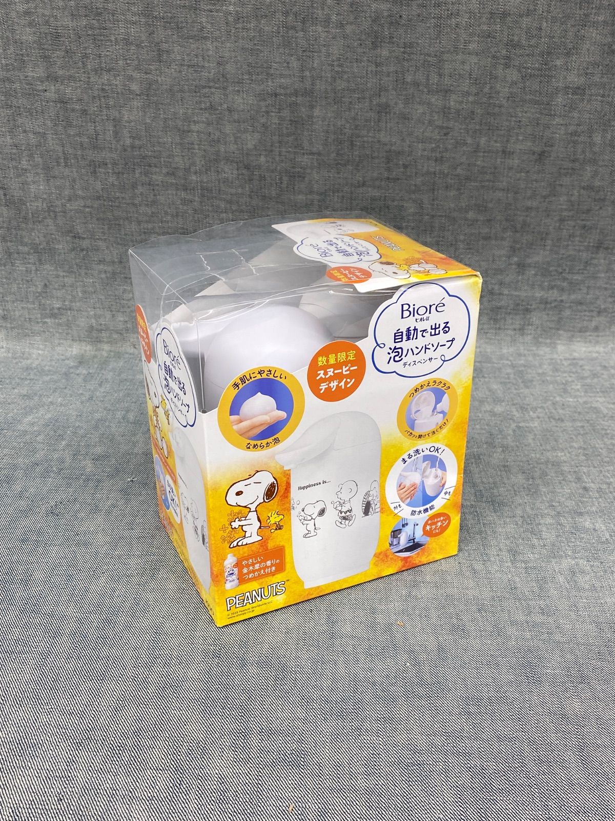 AJ MM26011648 ビオレu 自動で出る 泡ハンドソープ 本体 ＋つめかえ用