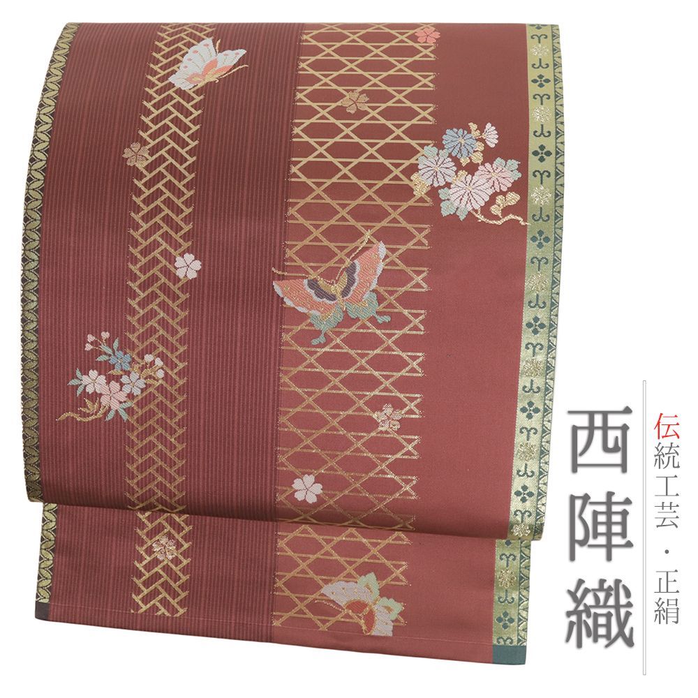 名古屋帯 正絹 中古 臙脂 花 菊 桜 蝶 金糸 西陣織 リサイクル