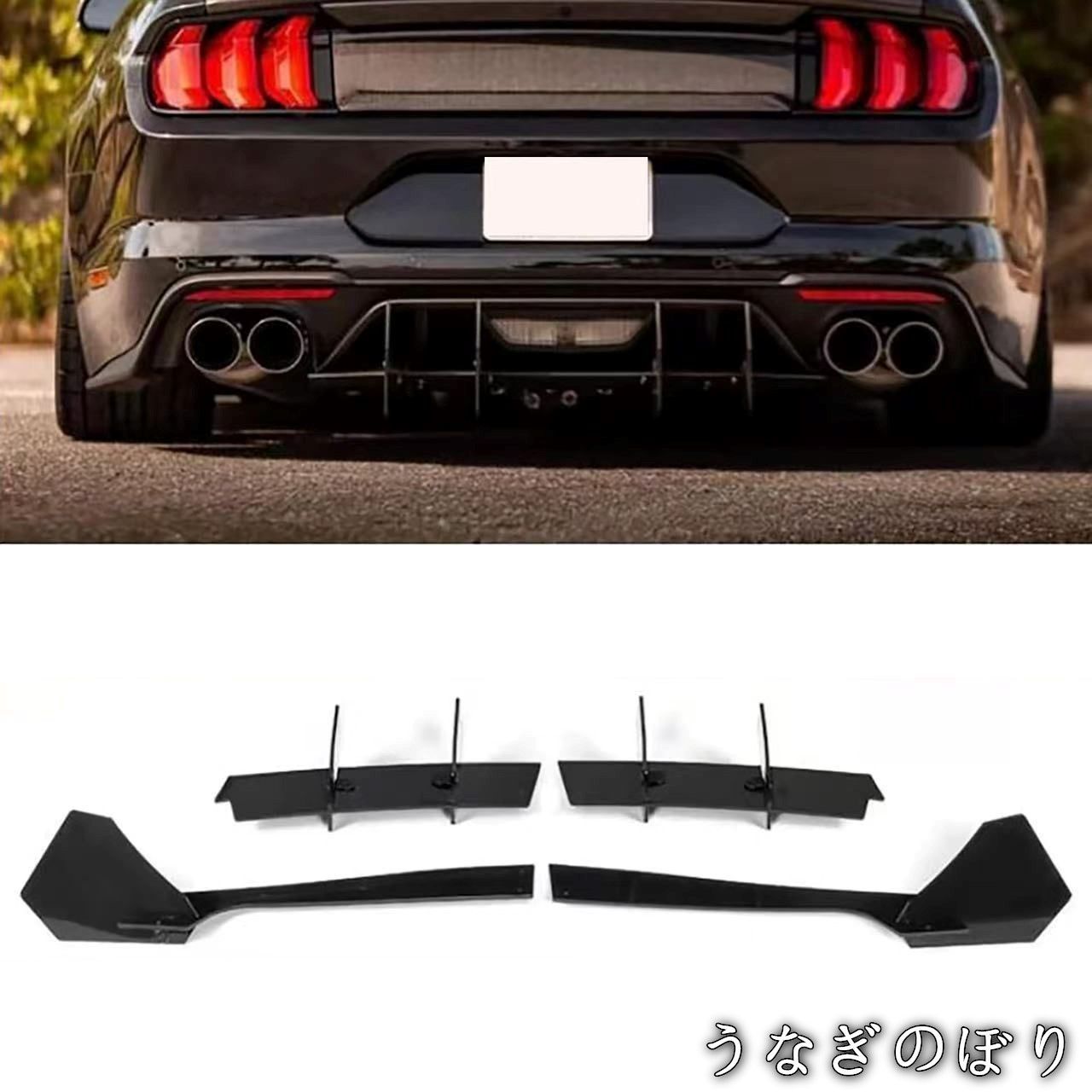 新作，定番人気 フォード Ford Mustang（マスタング）2015-2023対応 