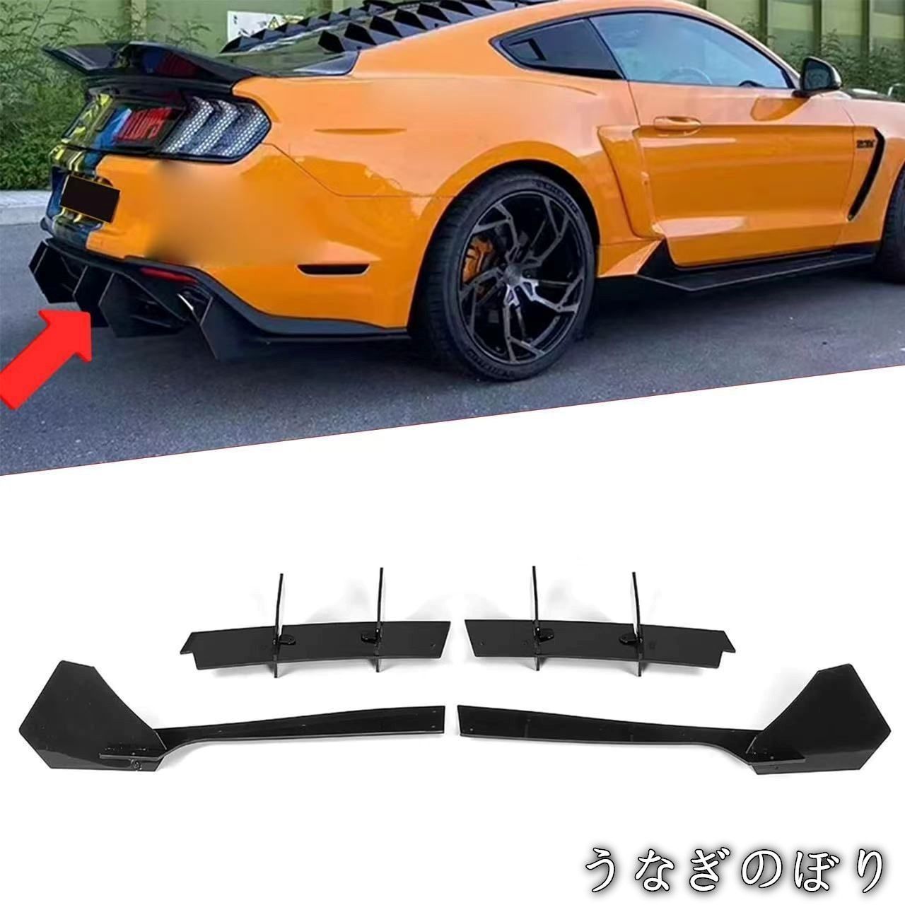 新作，定番人気 フォード Ford Mustang（マスタング）2015-2023対応 
