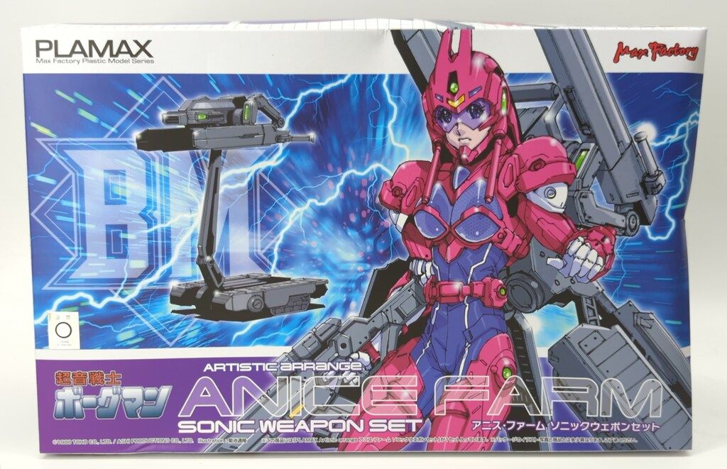 マックスファクトリー PLAMAX Artistic arrange アニス・ファーム