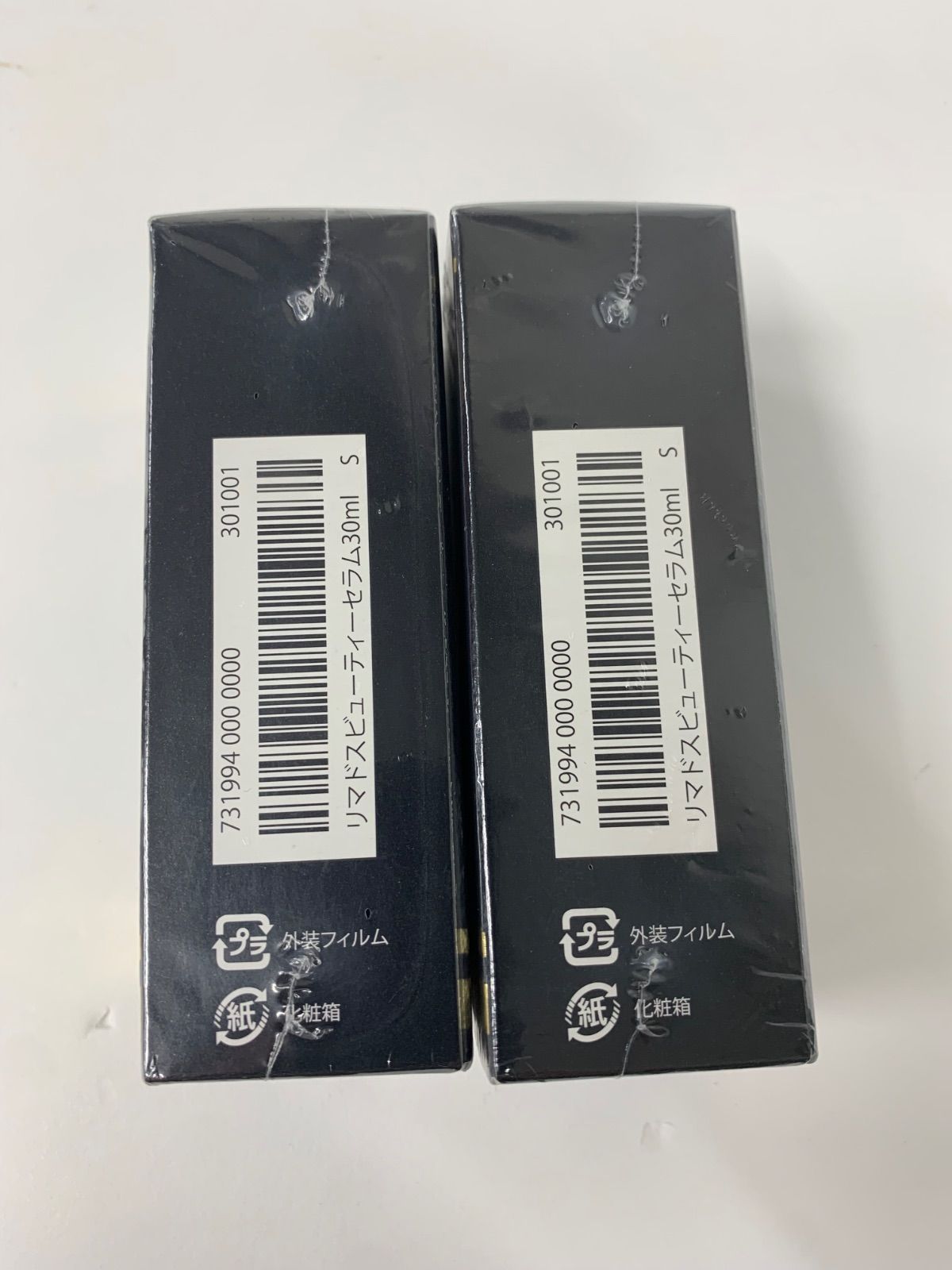 J2483 リマドスビューティーセラム 〈美容液〉 30mL 計2点セット