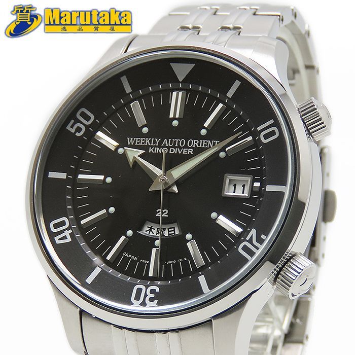 オリエント ORIENT 腕時計 キングダイバー 70周年記念 1000本 自動巻 F692 UAK0 25k368 2 質屋 丸高 甲子園店 送料無料 質屋 兵庫県 西宮市 実店舗あります ウォッチ ブランド