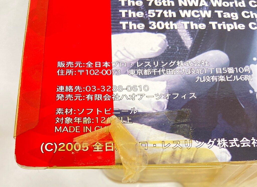 ハオアーツオフィス