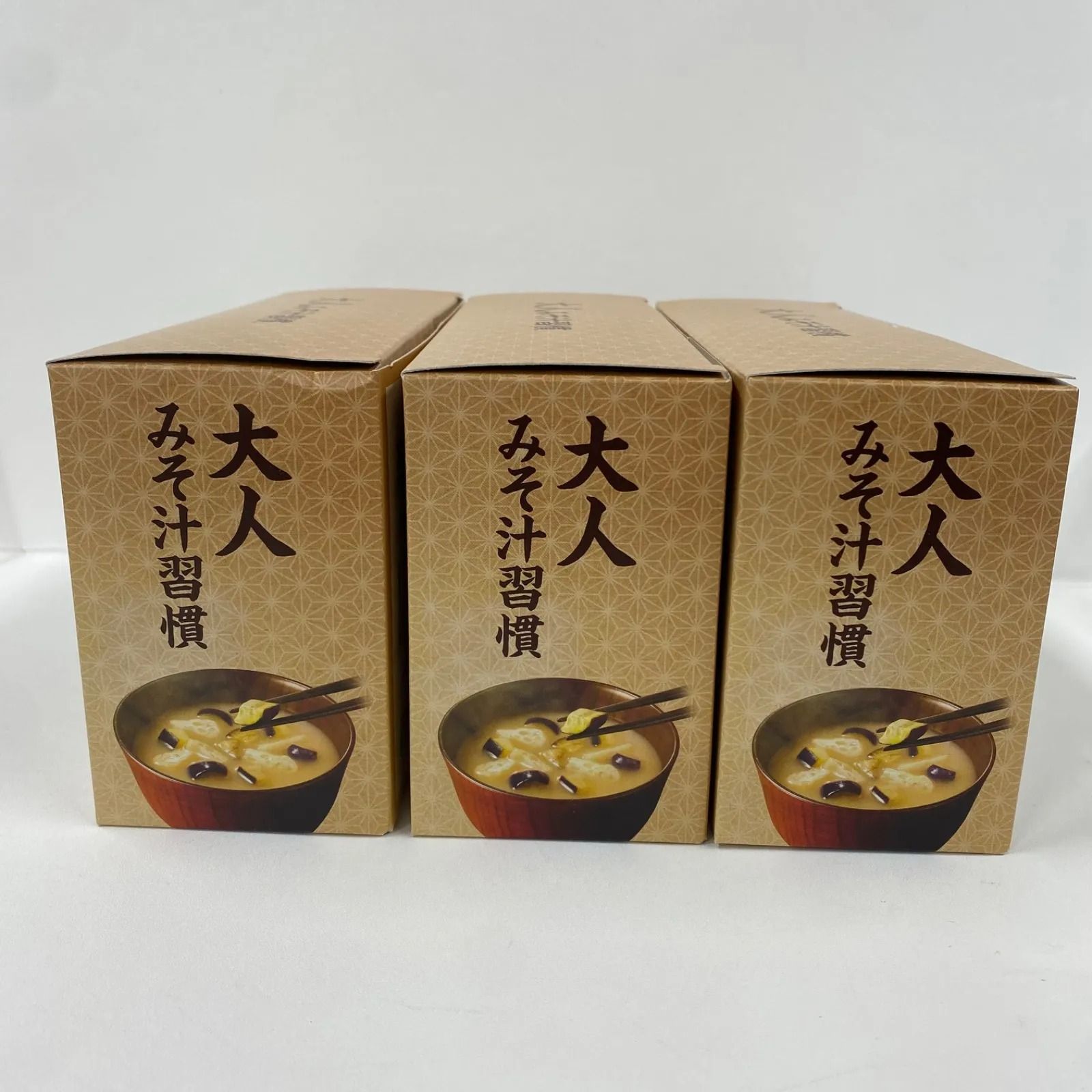 A7412 ヨミテ 大人みそ汁習慣 10食入(2種×各5食) 3箱セット 260219