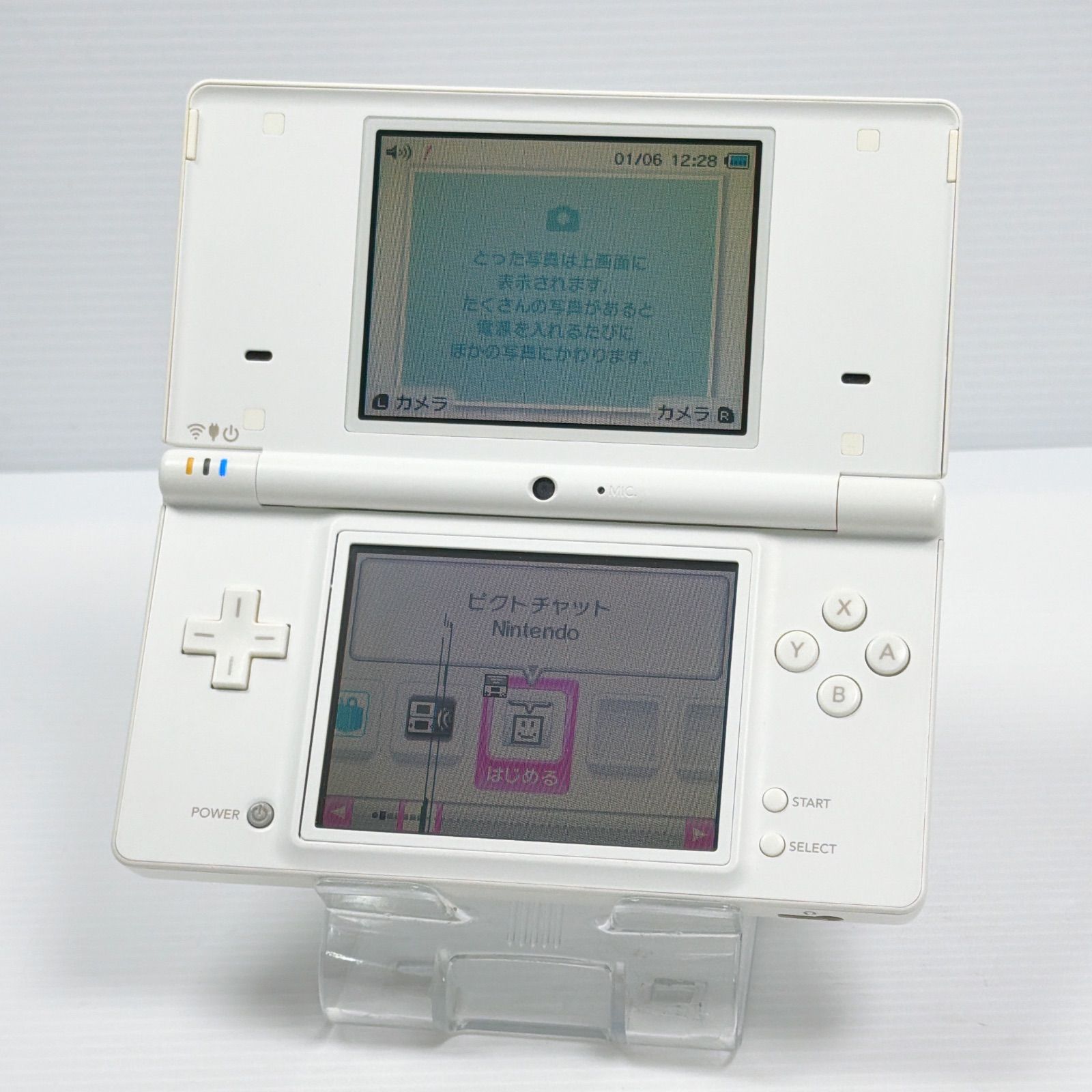 ニンテンドー DSi ホワイト 外装美品 訳あり 遊べるセット 動作確認