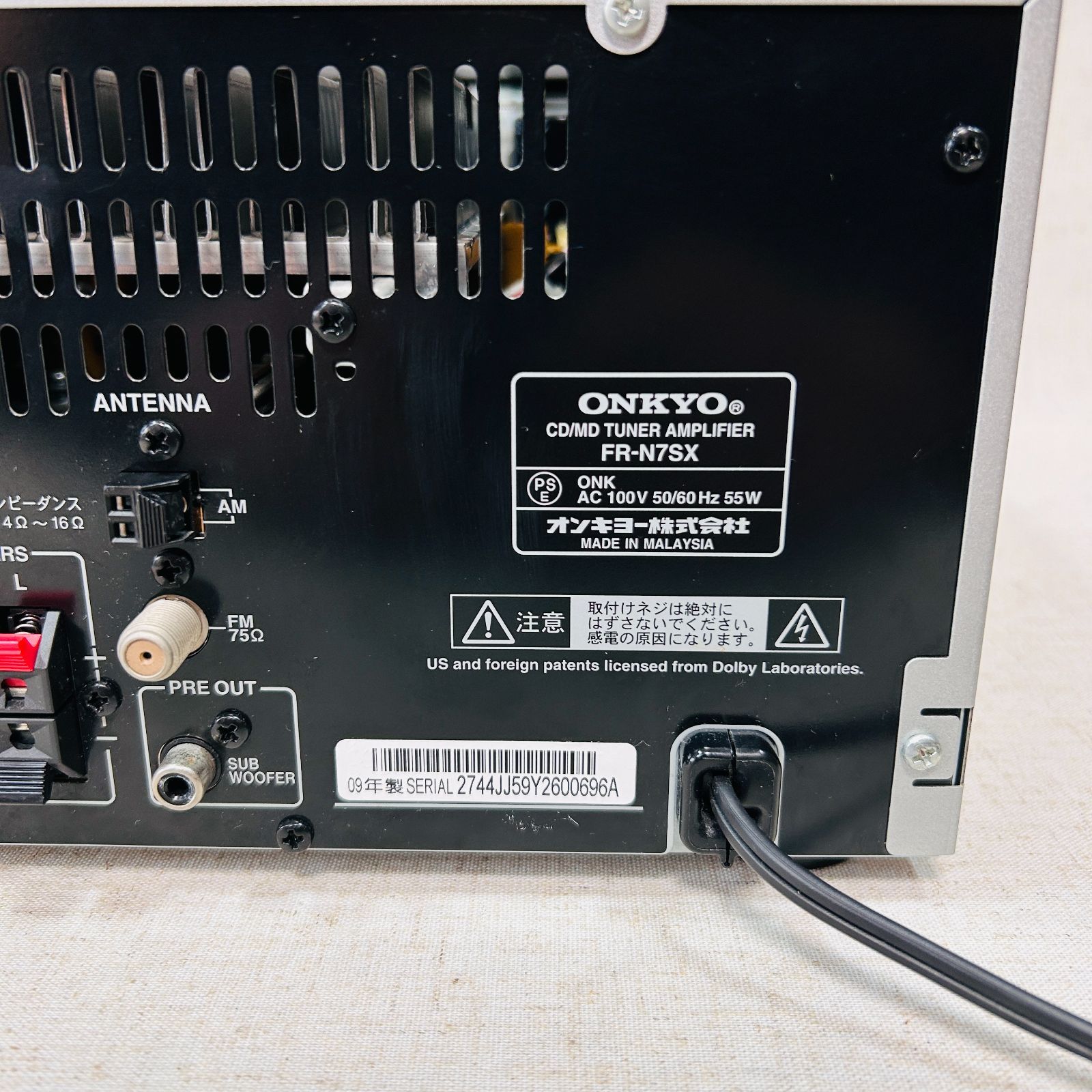 現状ジャンク品】ONKYO オンキョー CD/MD/USBレシーバー チューナー