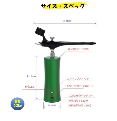 ガンダムマーカー エアブラシ USB充電式 プラモデル エアーブラシセット エアブラシコンプレッサー ハンドピース 充電式エアブラシ 模型 塗装 DIY 絵画 クラフト 彡 0973 e 7 ea
