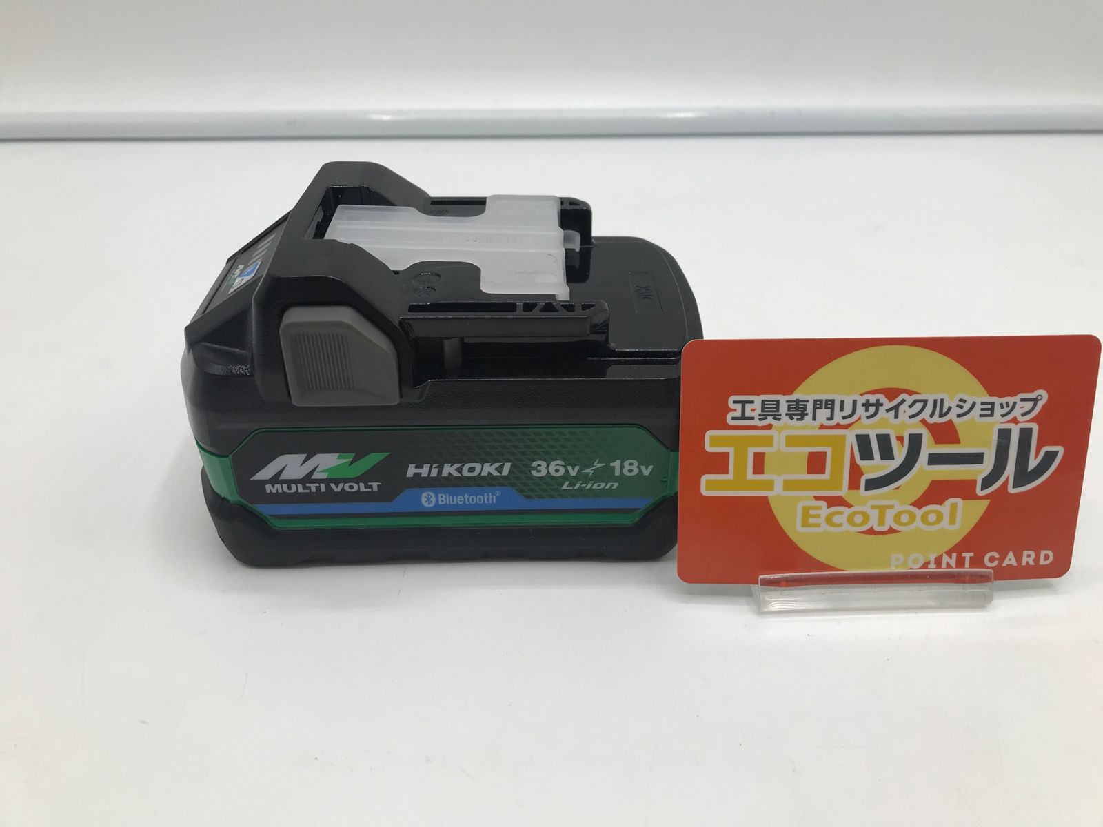 ♥に近い HiKOKI ハイコーキ 36 VBluetooth付きマルチボルトバッテリー IT_0 UMO 8 岡岩 M 04