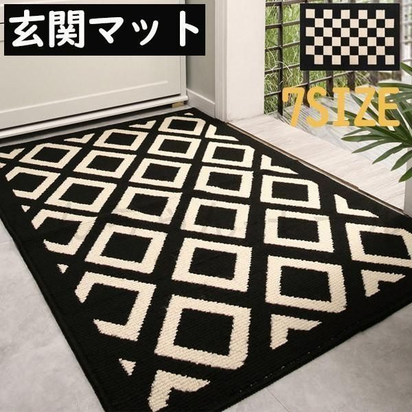 新品?未使用】玄関マット 室内 シンプル 泥落とし 滑り止め 洗える 