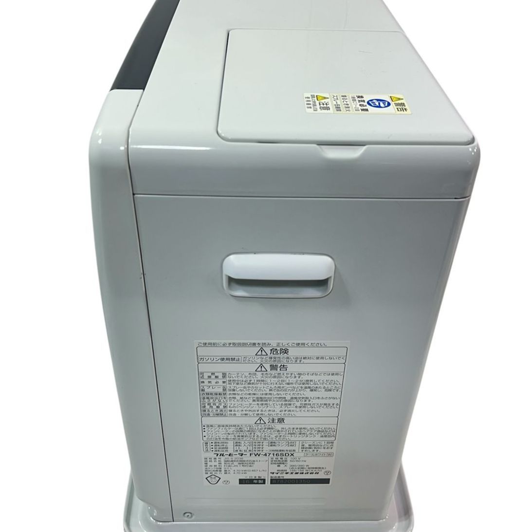 ダイニチ ブルーヒーター FW-4716SDX 石油ファンヒーター ダイニチ ブルーヒーター FW-4716SDX 2016年製 SDX TYPE：特長 | 家庭