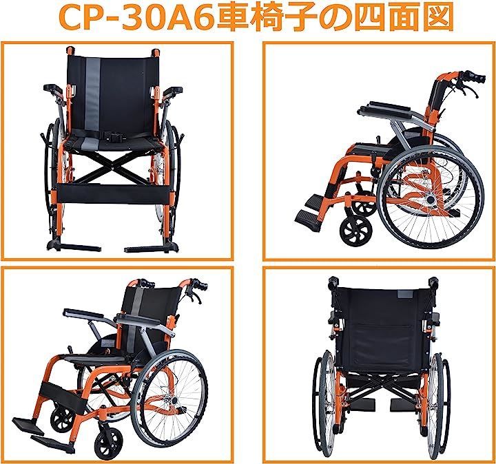 Care-parents 車椅子 自走式 アルミ製 折りたたみ 車イス 手押し 自宅 