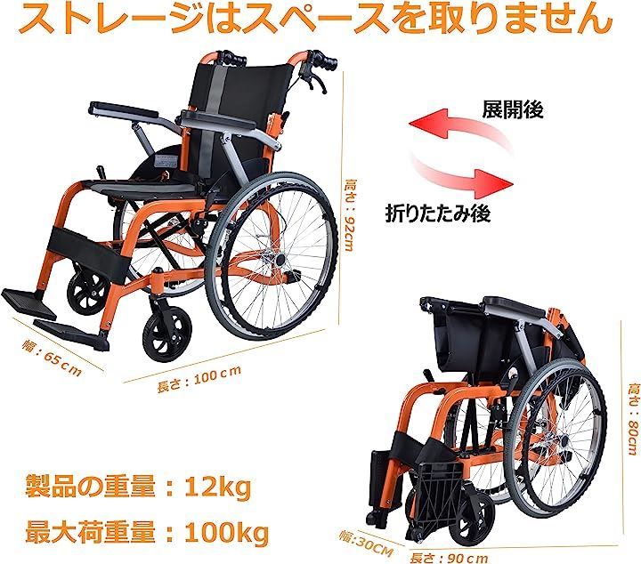 Care-parents 車椅子 自走式 アルミ製 折りたたみ 車イス 手押し 自宅