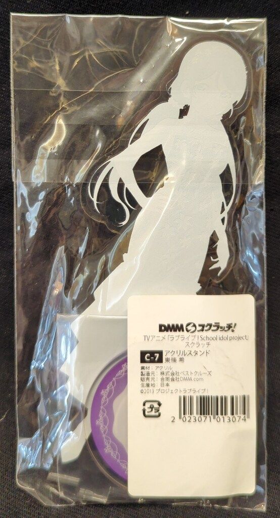 DMM DMMスクラッチ! ラブライブ! School idol project ラブライブ