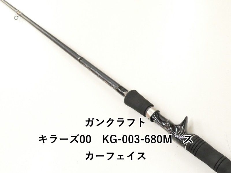 ガンクラフト キラーズ00 KG 003 680 M スカーフェイス 02