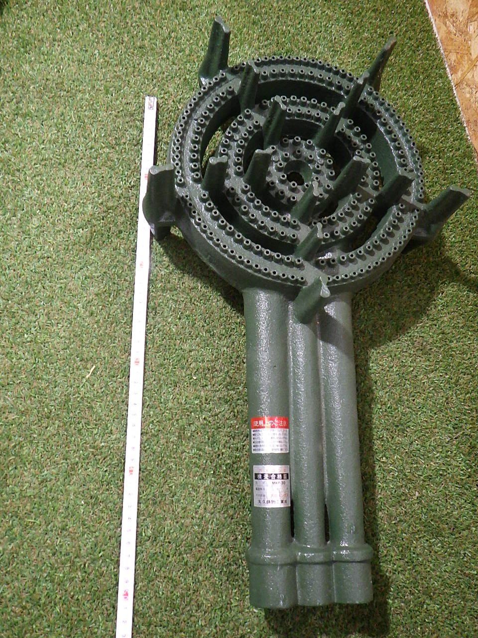 丸久鋳物工業 業務用ガスバーナー 鋳物コンロ アウトドア MKP-30