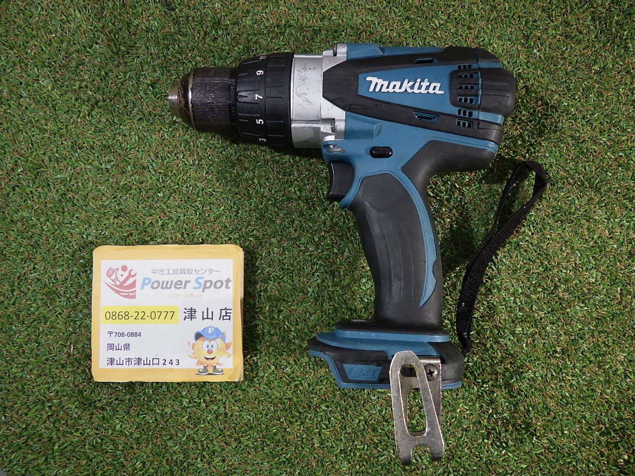 マキタ 充電式ドライバドリル DF458D 本体のみ 18V 電動工具 大工道具 