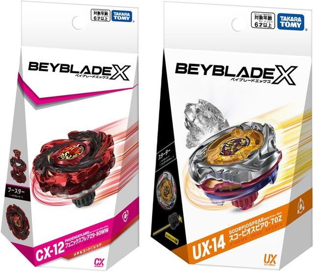 新品 【2点セット】BEYBLADE X ベイブレードX CX-12 ブースター