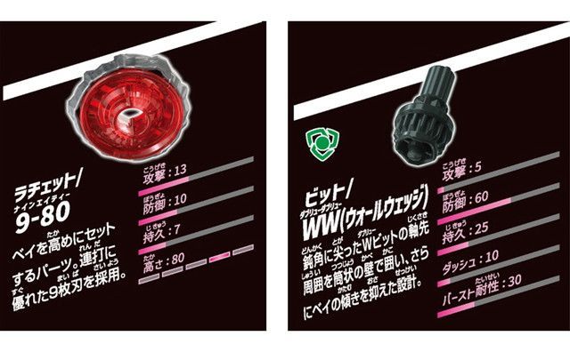 新品 【2点セット】BEYBLADE X ベイブレードX CX-12 ブースター