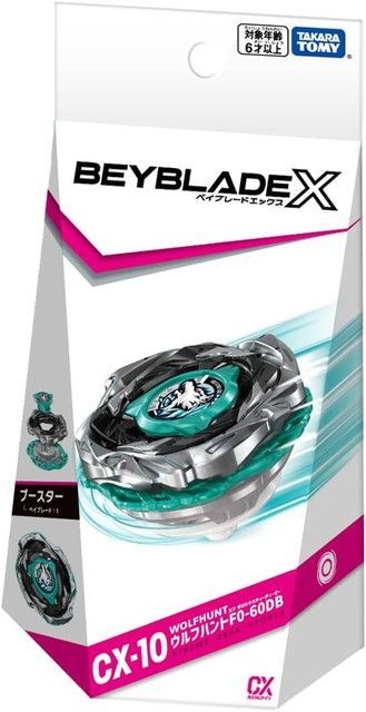 新品 【2点セット】BEYBLADE X ベイブレードX CX-12 ブースター