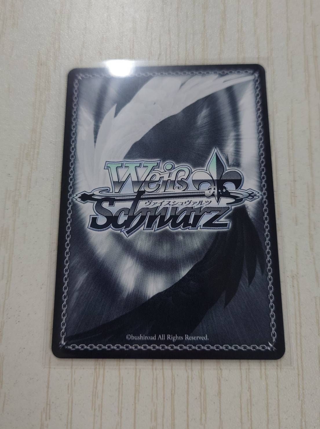 ヴァイスシュヴァルツ S126-095SSP正義を貫く道ユーリ・ローウェルSSP ヴァイスシュヴァルツ S126-095SSP正義を貫く道ユーリ・ローウェルSSP