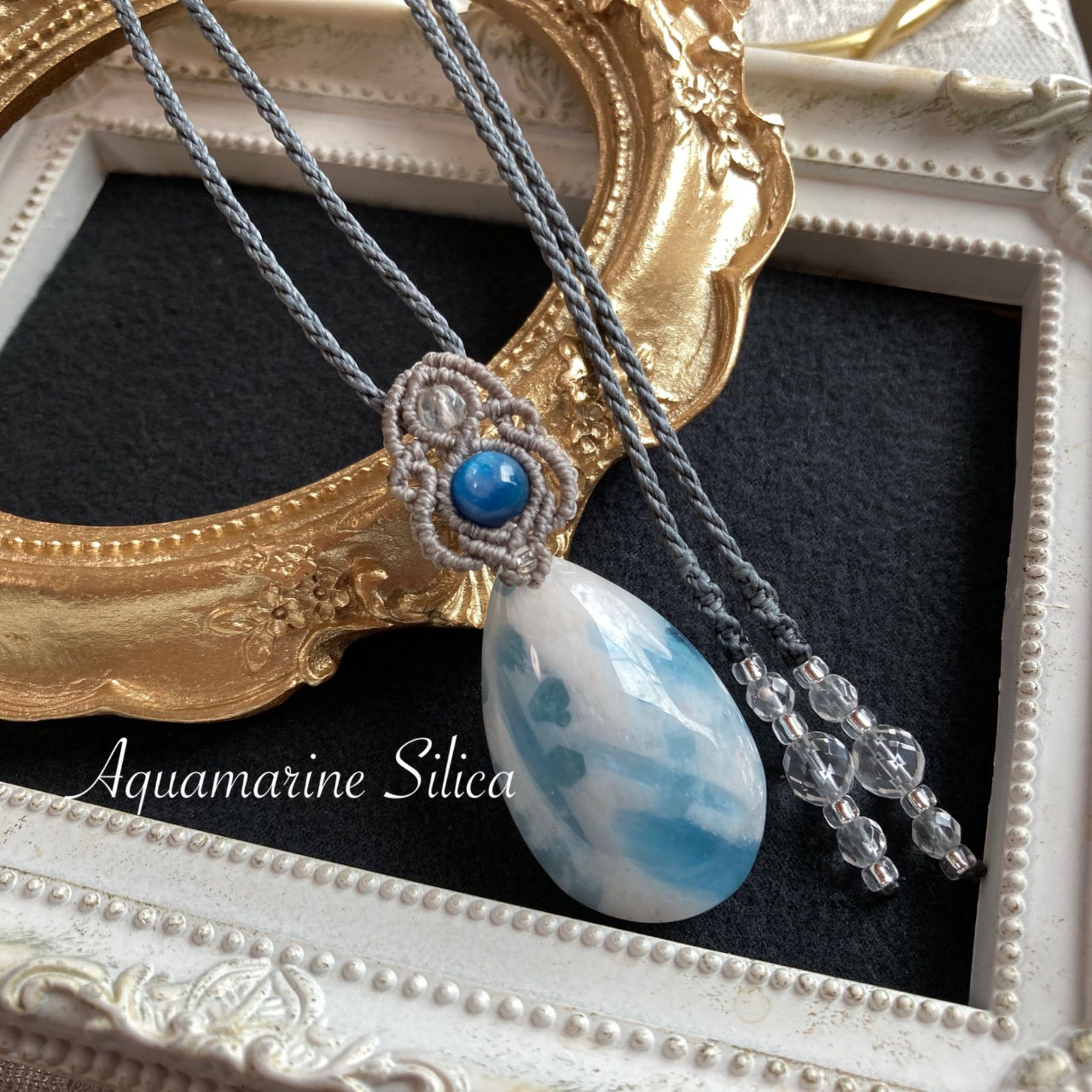 アクアマリンインクォーツ（シリカ母岩つきアクアマリン）マクラメ