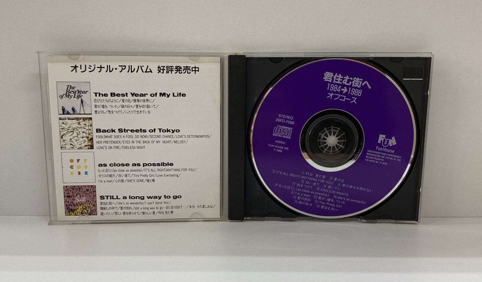 オフコース（OFF COURSE）／ベスト・アルバム1984→1988～君住む街へ