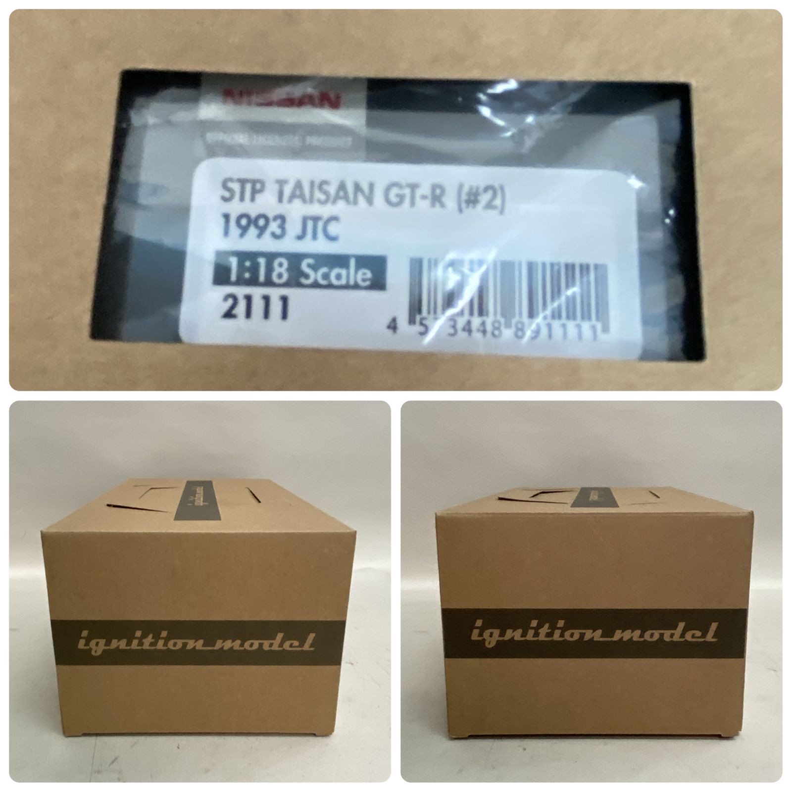 高橋国光 土屋圭一