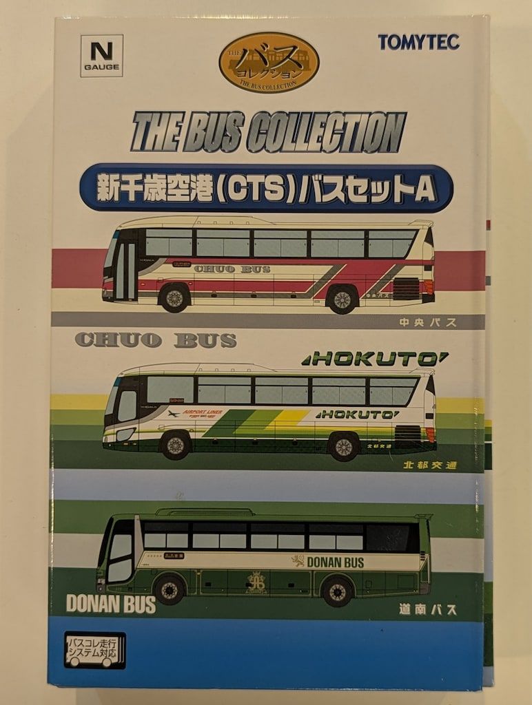 トミーテック ザ・バスコレクション 新千歳空港 (CTS) バスセット A (3
