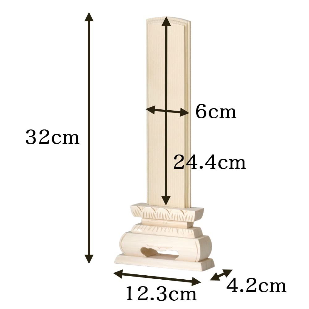 白木位牌 猫丸 8寸 5本セット 総高さ32 cm 8 0寸 木製 四十九日 法要 葬儀