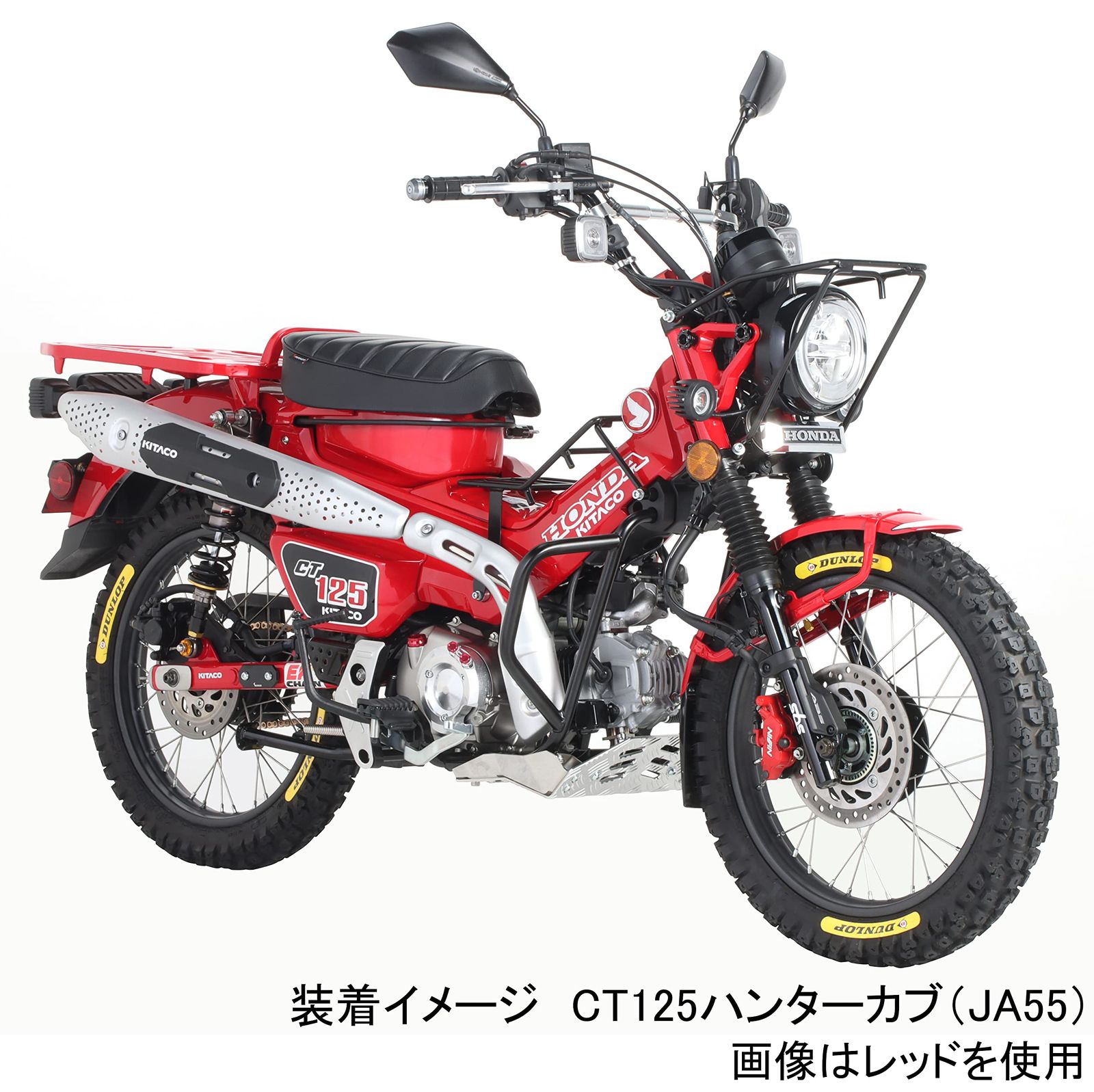 新品 キタコ(KITACO) 2ポットキャリパーASSY (ブラック) CT125ハンター