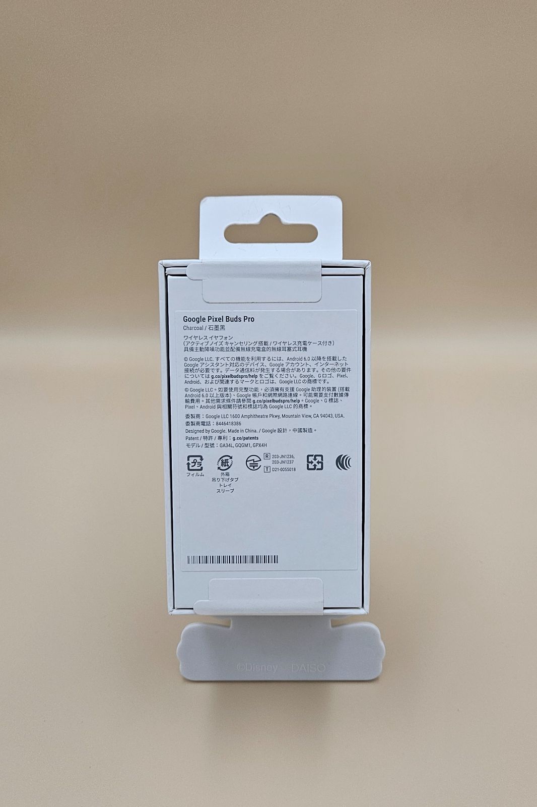 未使用・未開封】Google Pixel Buds Pro / Charcoal - メルカリ